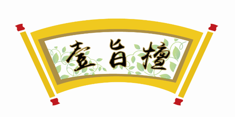 壹旨檀品牌logo
