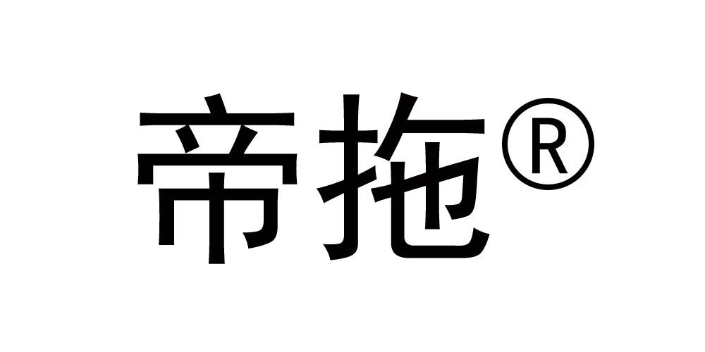 帝拖品牌logo