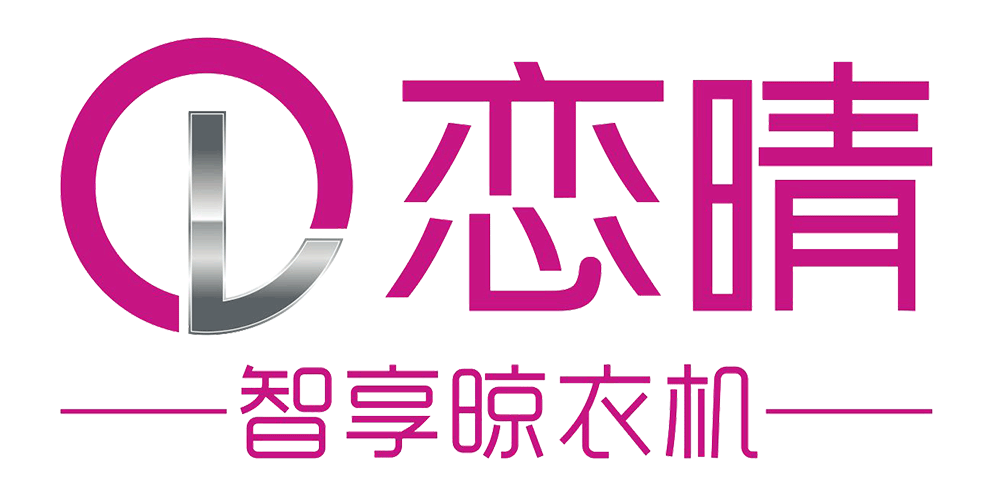 恋晴品牌logo