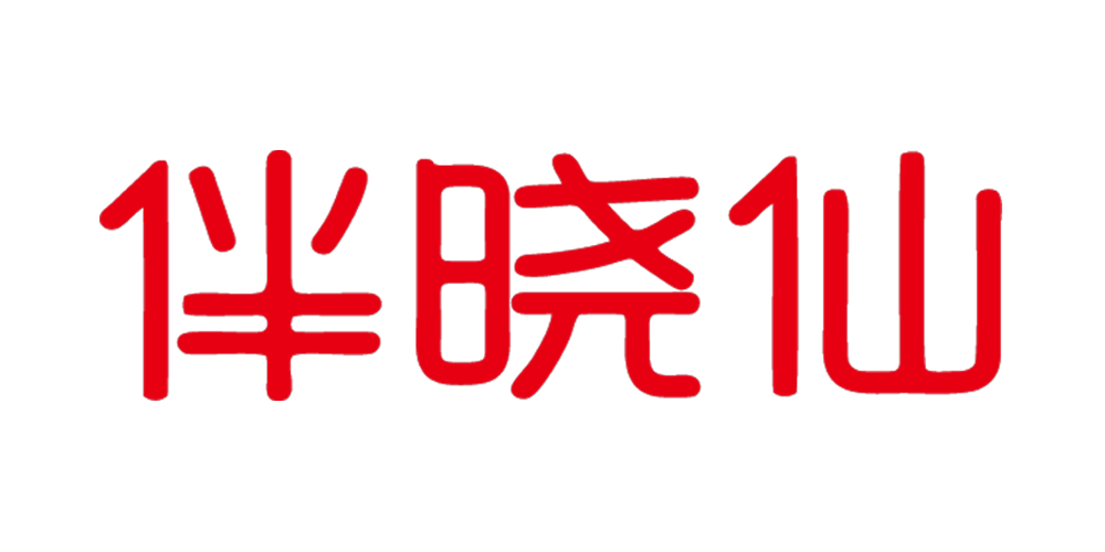 伴晓仙品牌logo