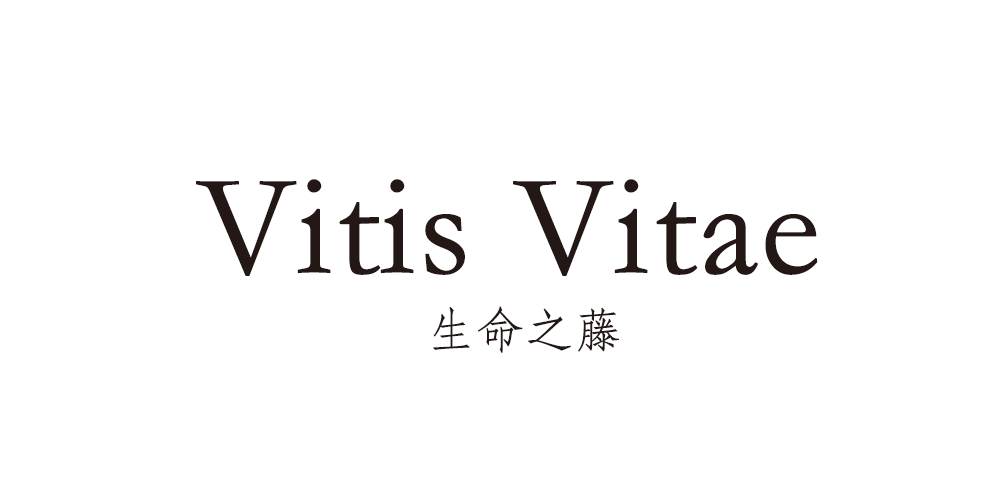 Vitis Vitae/生命之藤品牌logo