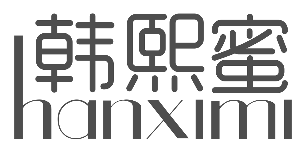 韩熙蜜品牌logo