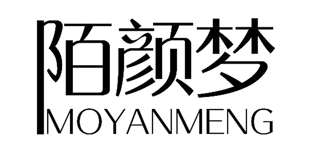 陌颜梦品牌logo