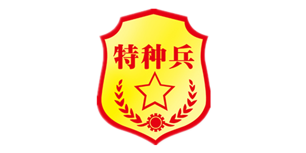 特种兵品牌logo