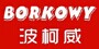Borkowy/波柯威品牌logo