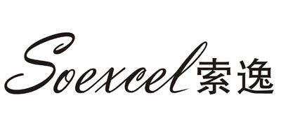 Soexcel 索逸品牌logo