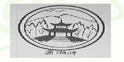 潇湘牌品牌logo