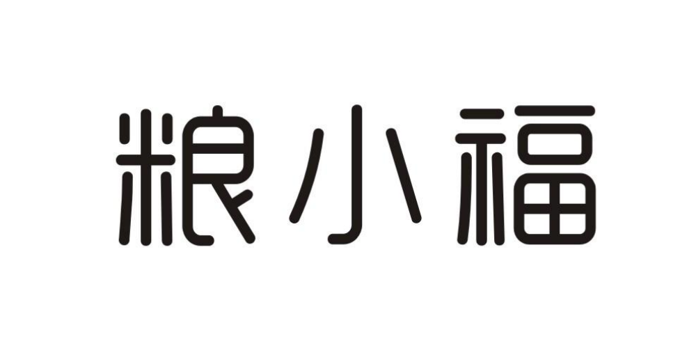粮小福品牌logo
