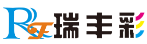 RF/瑞丰彩品牌logo