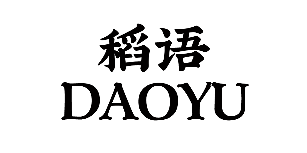 稻语品牌logo