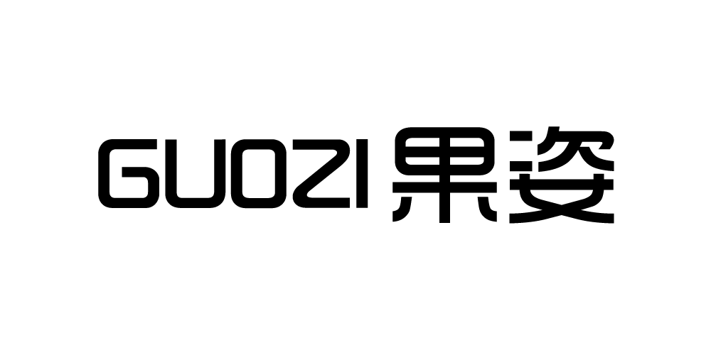 果姿品牌logo