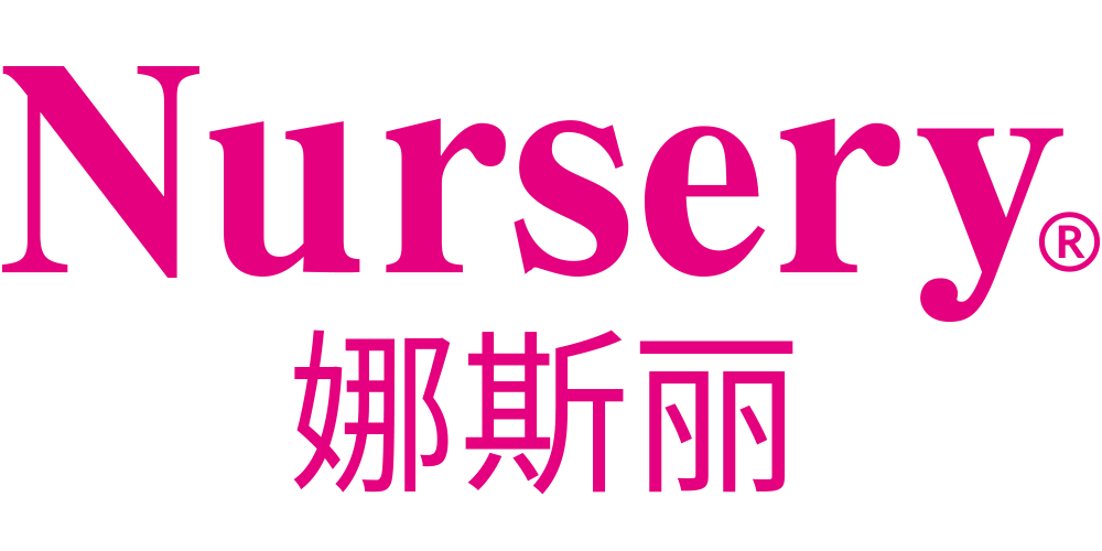 Nursery/娜斯丽品牌logo