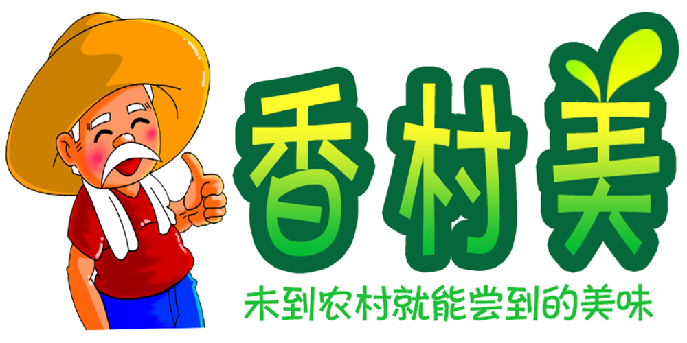 香村美品牌logo