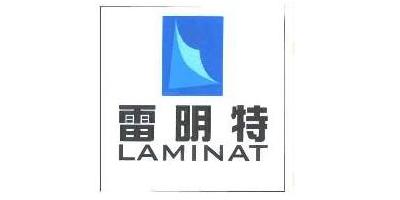 Laminat/雷明特品牌logo