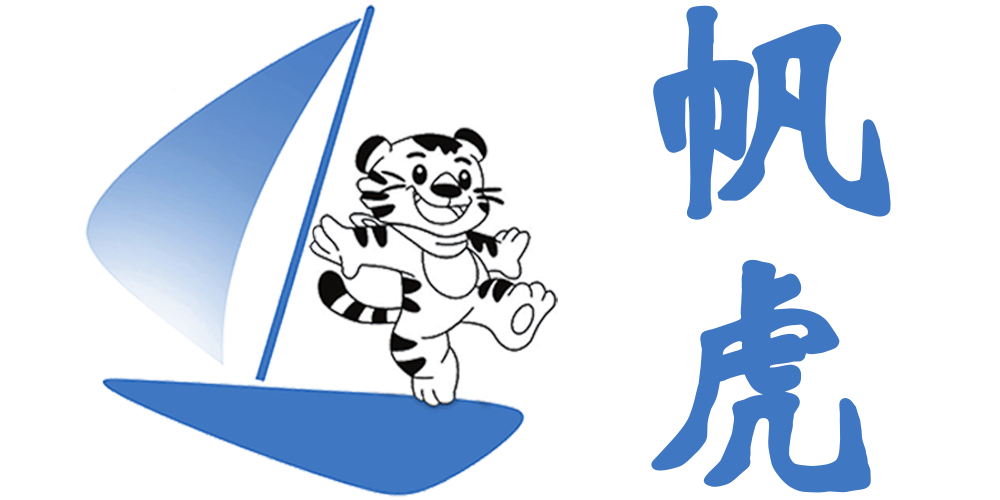 帆虎品牌logo