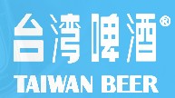 TAIWAN BEER/台湾啤酒品牌logo