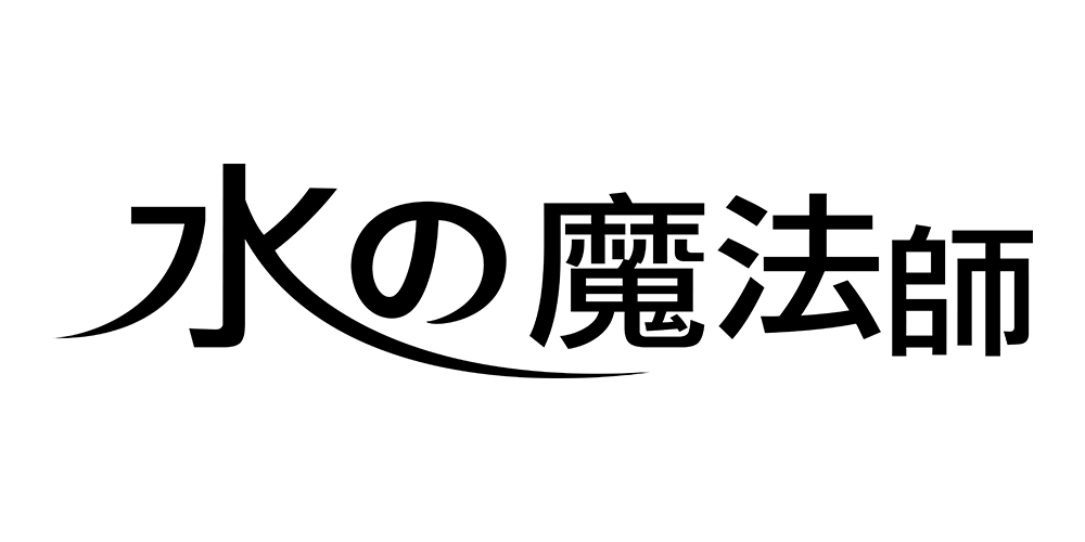 水の魔法师品牌logo