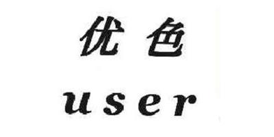 User/优色品牌logo