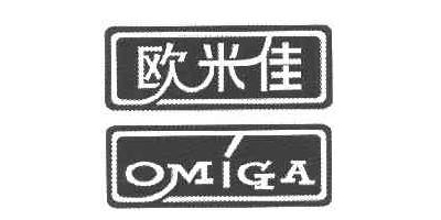 OMIGA/欧米佳品牌logo