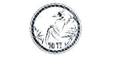 仙竹品牌logo