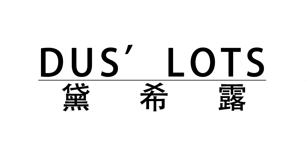DUS’LOTS/黛希露品牌logo
