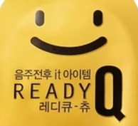 Ready-q品牌logo