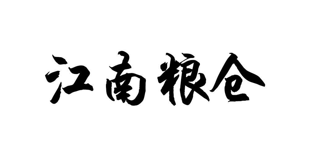 江南粮仓品牌logo