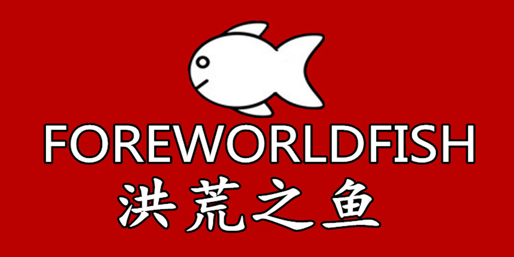 Foreworld Fish/洪荒之鱼品牌logo