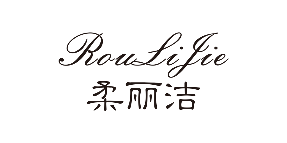 柔丽洁品牌logo