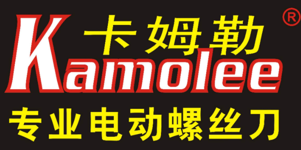 Kamolee/卡姆勒品牌logo
