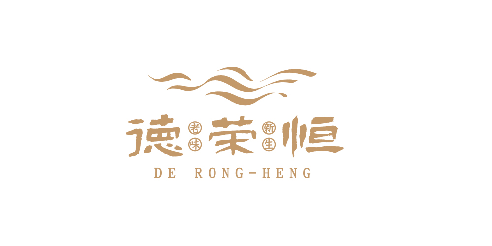 德荣恒品牌logo