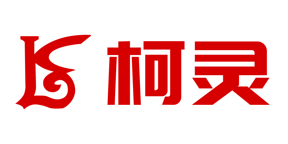 KL/柯灵品牌logo