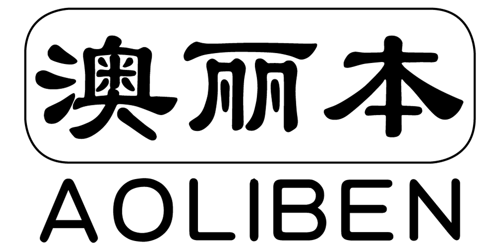 澳丽本品牌logo