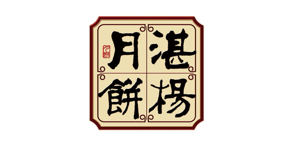 湛杨品牌logo