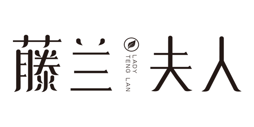 藤兰夫人品牌logo