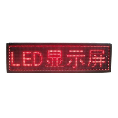 LED广告牌选购指南