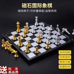国际象棋十大牌子排行榜