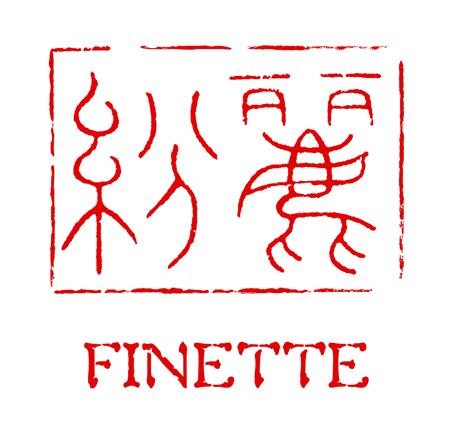 纷丽/FINETTE品牌logo