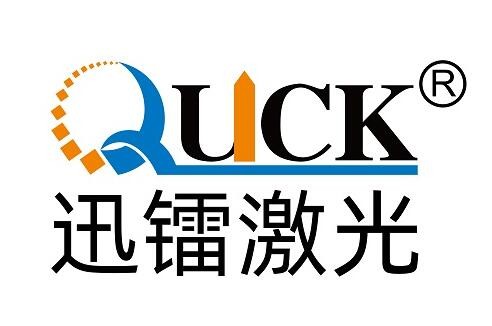 迅镭激光品牌logo