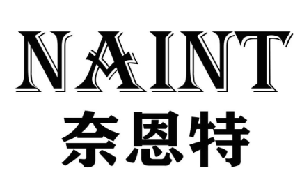 奈恩特品牌logo