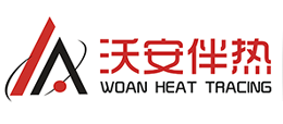 沃安电伴热品牌logo