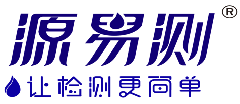 源易测品牌logo