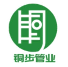 铜步管业品牌logo